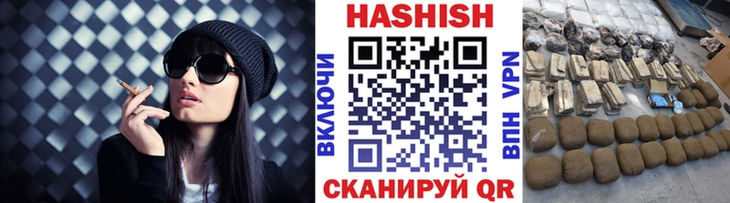 Купить наркоту Щёлкино АМФ  ГАШИШ  Канабис 