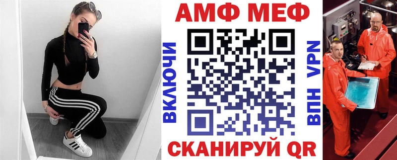 АМФ 98%  darknet наркотические препараты  Щёлкино  мега ссылки 