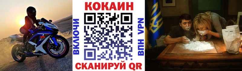 COCAIN 98% Щёлкино