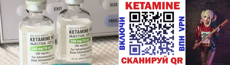 купить наркотик  Щёлкино  КЕТАМИН ketamine 