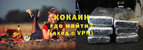 2c-b Абдулино