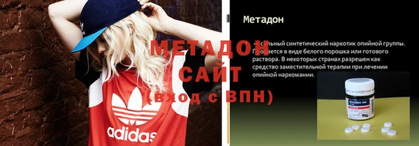 дживик Абинск