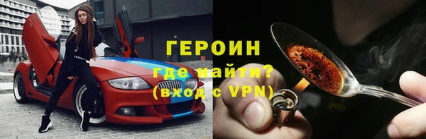 дживик Абинск