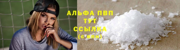 СК Абаза