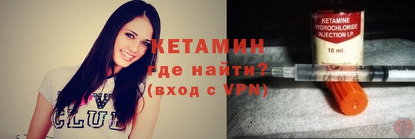 2c-b Абдулино