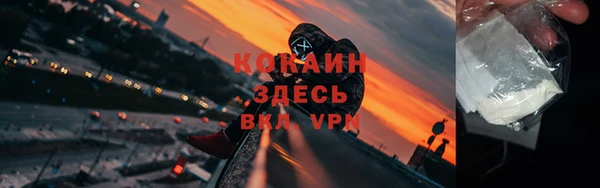 2c-b Абдулино