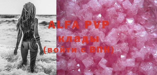 СК Абаза