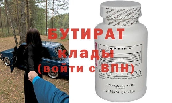 дживик Абинск