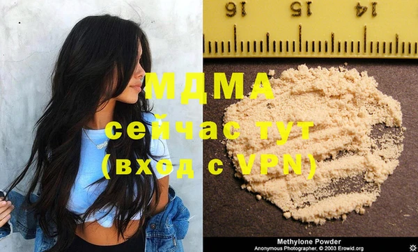 2c-b Абдулино