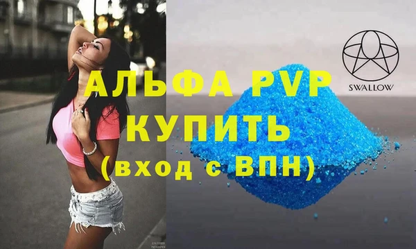 spice Алексин
