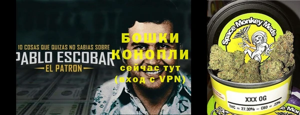 MDMA Premium VHQ Алексеевка
