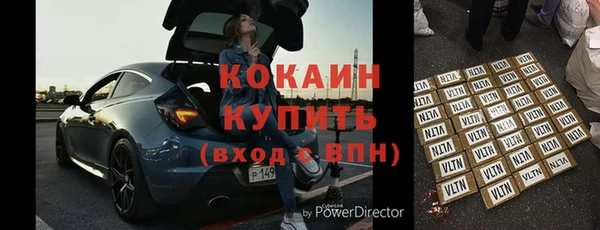MDMA Premium VHQ Алексеевка