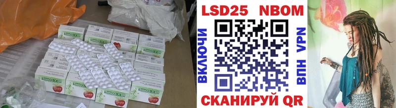 LSD-25 экстази кислота  Щёлкино 