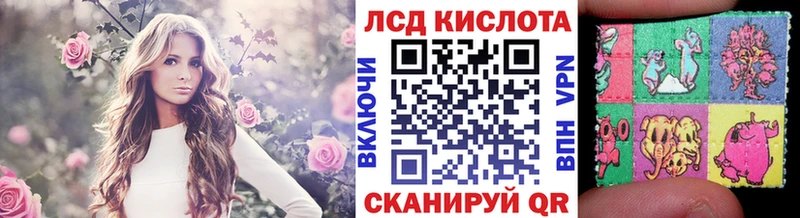 это официальный сайт  Щёлкино  Марки N-bome 1,8мг  где можно купить  